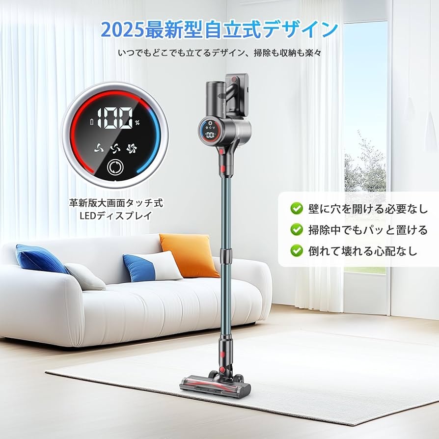 Bivarkコードレス掃除機 Amazon | 掃除機 コードレス【2025最新型!50Kpa強力吸引＆65分